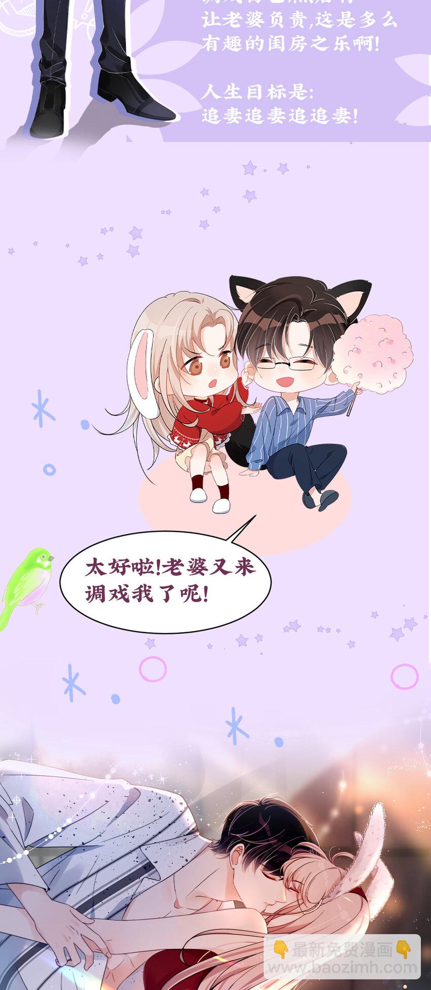 00 人设档案-第1话