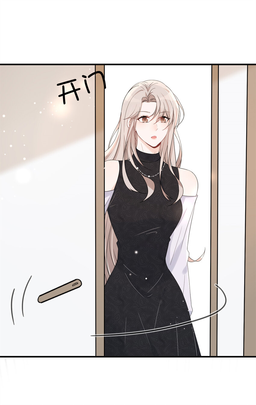 09 精神病院一游-第11话