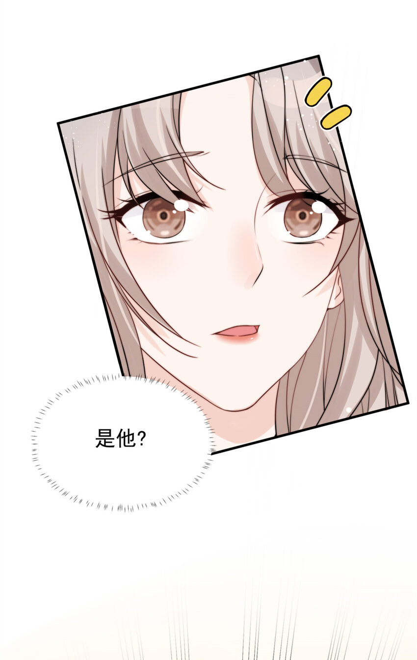 09 精神病院一游-第11话