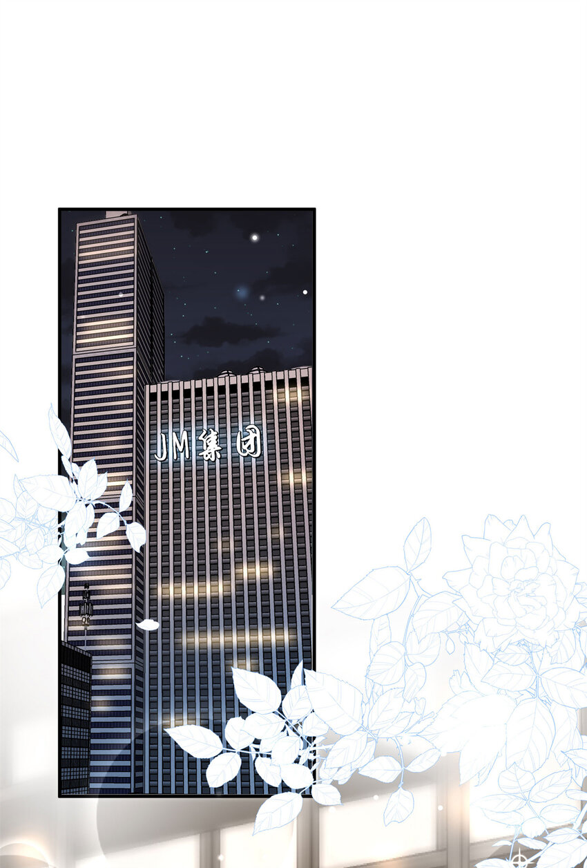 09 精神病院一游-第11话