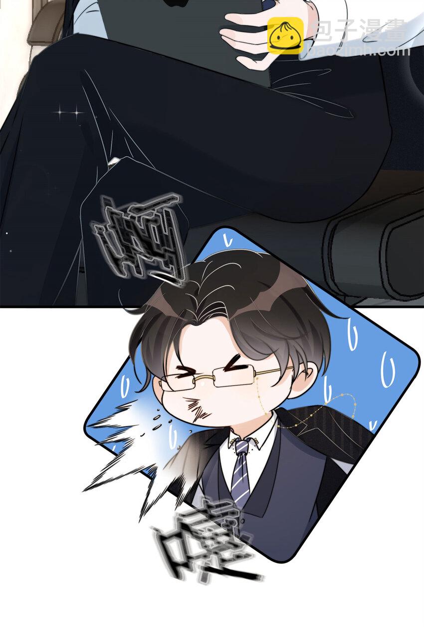 09 精神病院一游-第11话