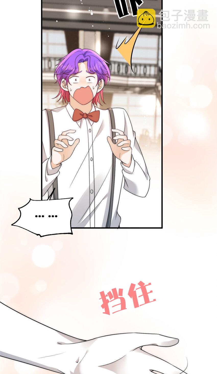 99 谁输了谁吃钟-第101话