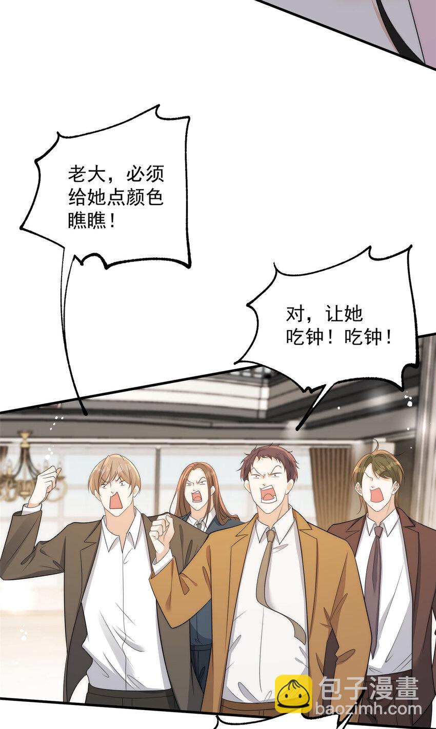 99 谁输了谁吃钟-第101话