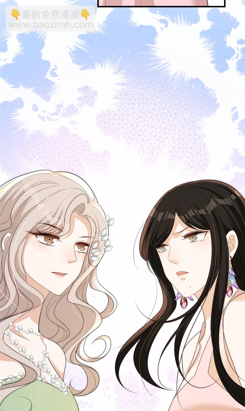 99 谁输了谁吃钟-第101话