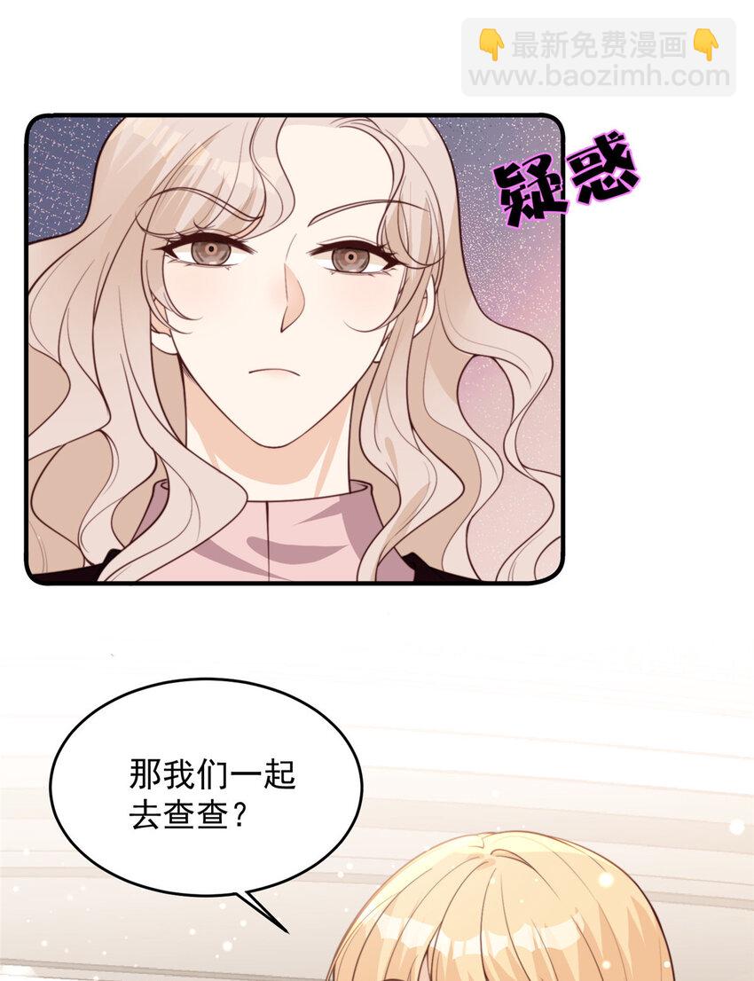 101 证明身份-第103话