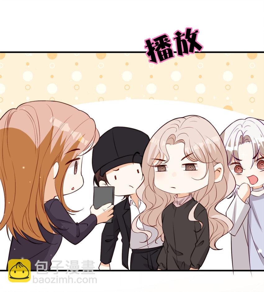 101 证明身份-第103话