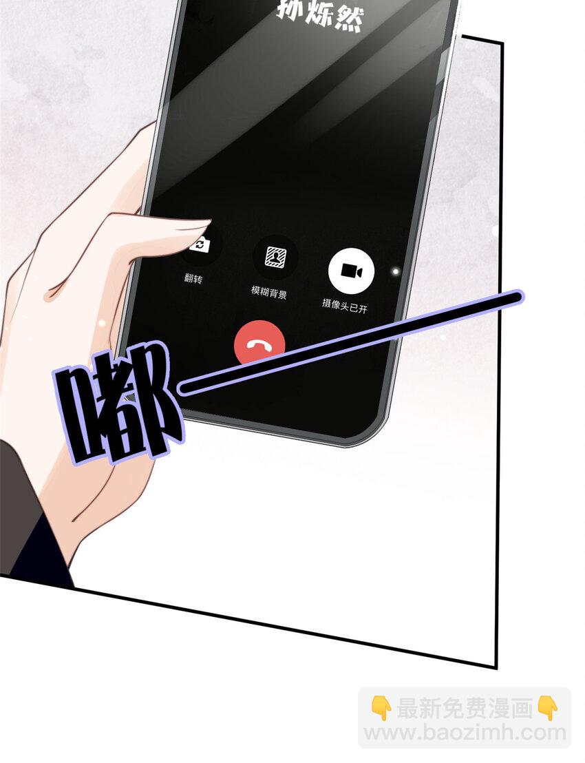 101 证明身份-第103话