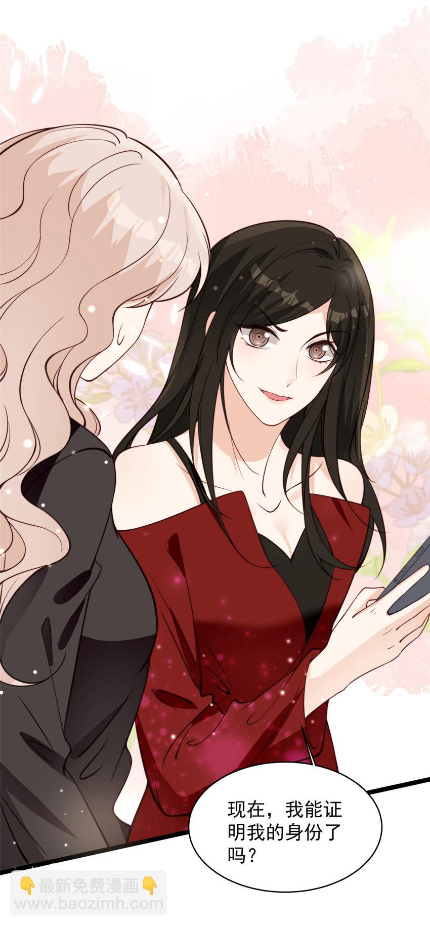 101 证明身份-第103话