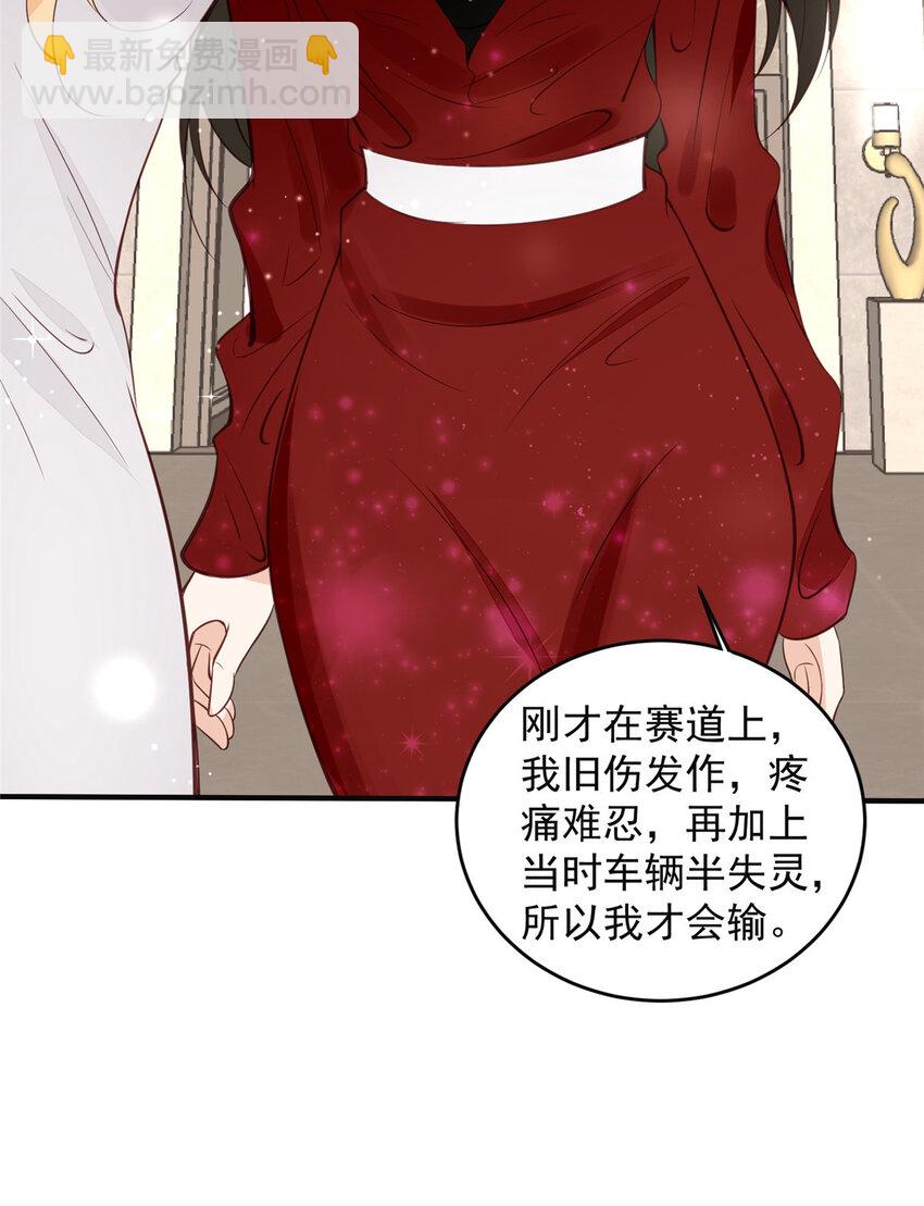 101 证明身份-第103话