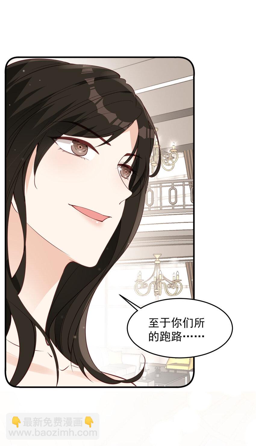 101 证明身份-第103话