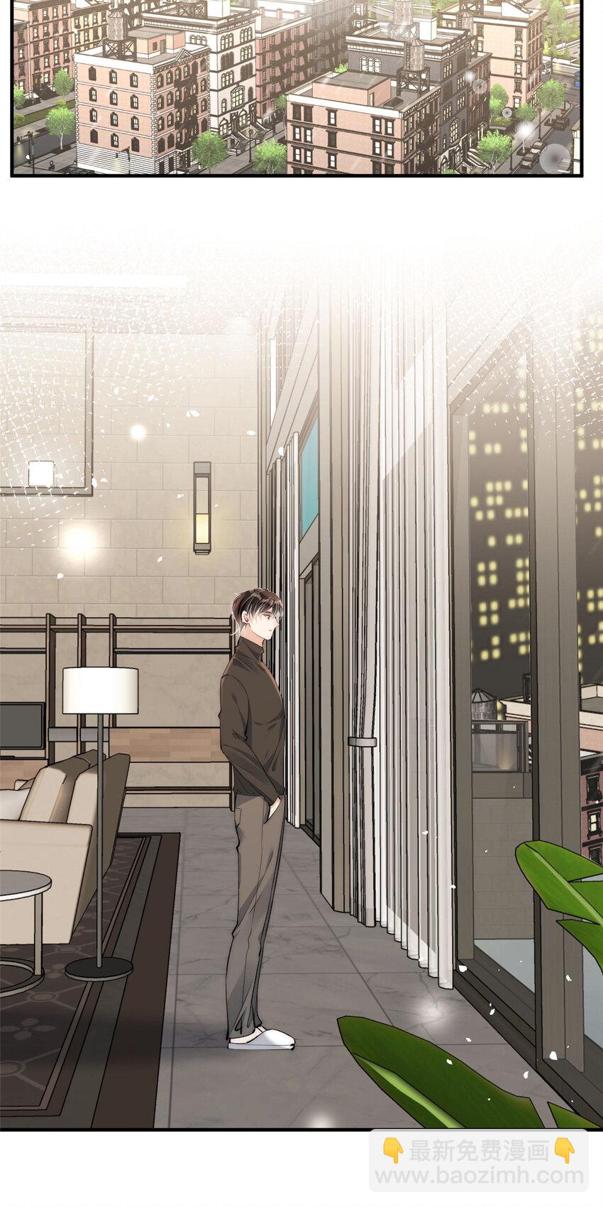 105 余生很长慢慢来-第105话