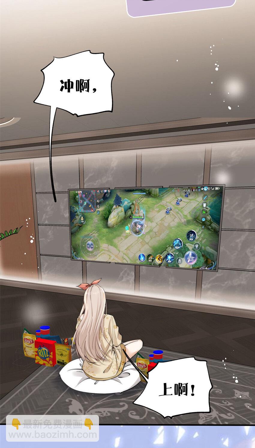 105 余生很长慢慢来-第105话