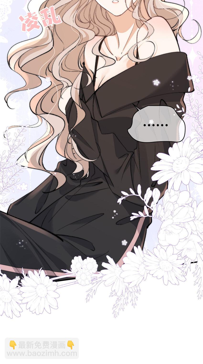 105 余生很长慢慢来-第105话