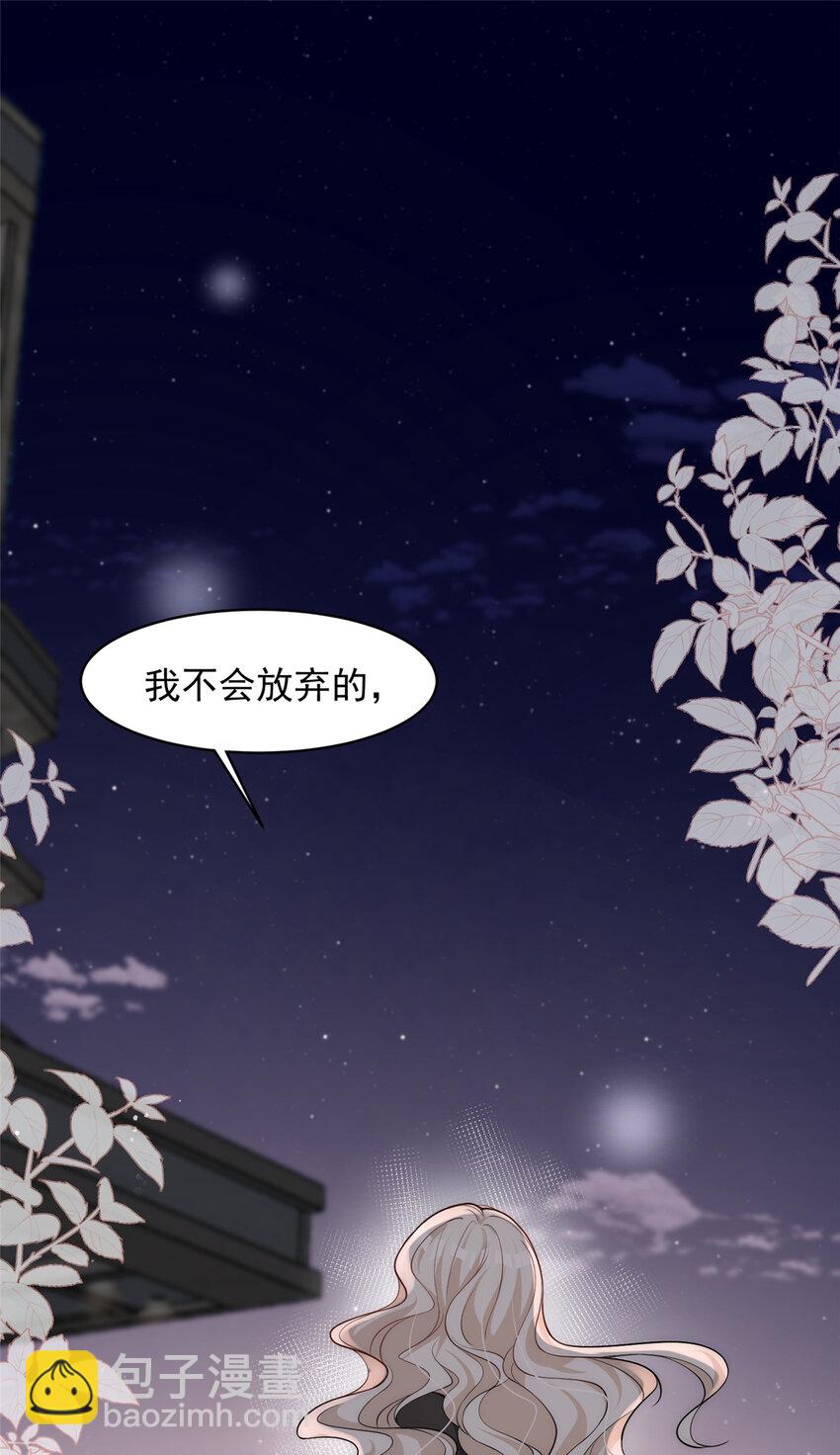 104 赛车和赛车手的交流-第121话