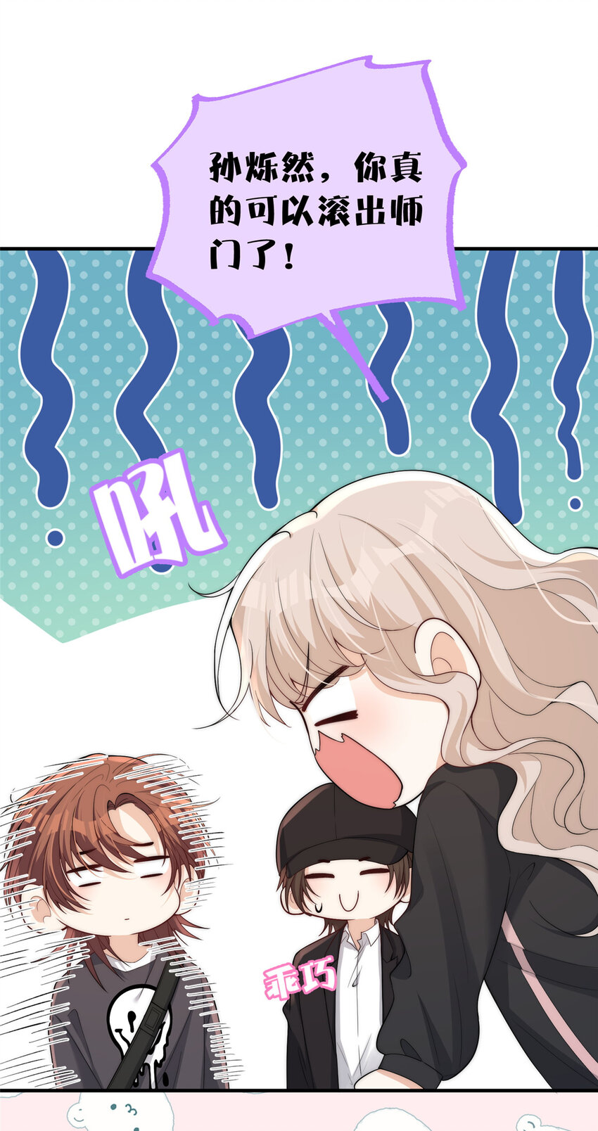 104 赛车和赛车手的交流-第121话