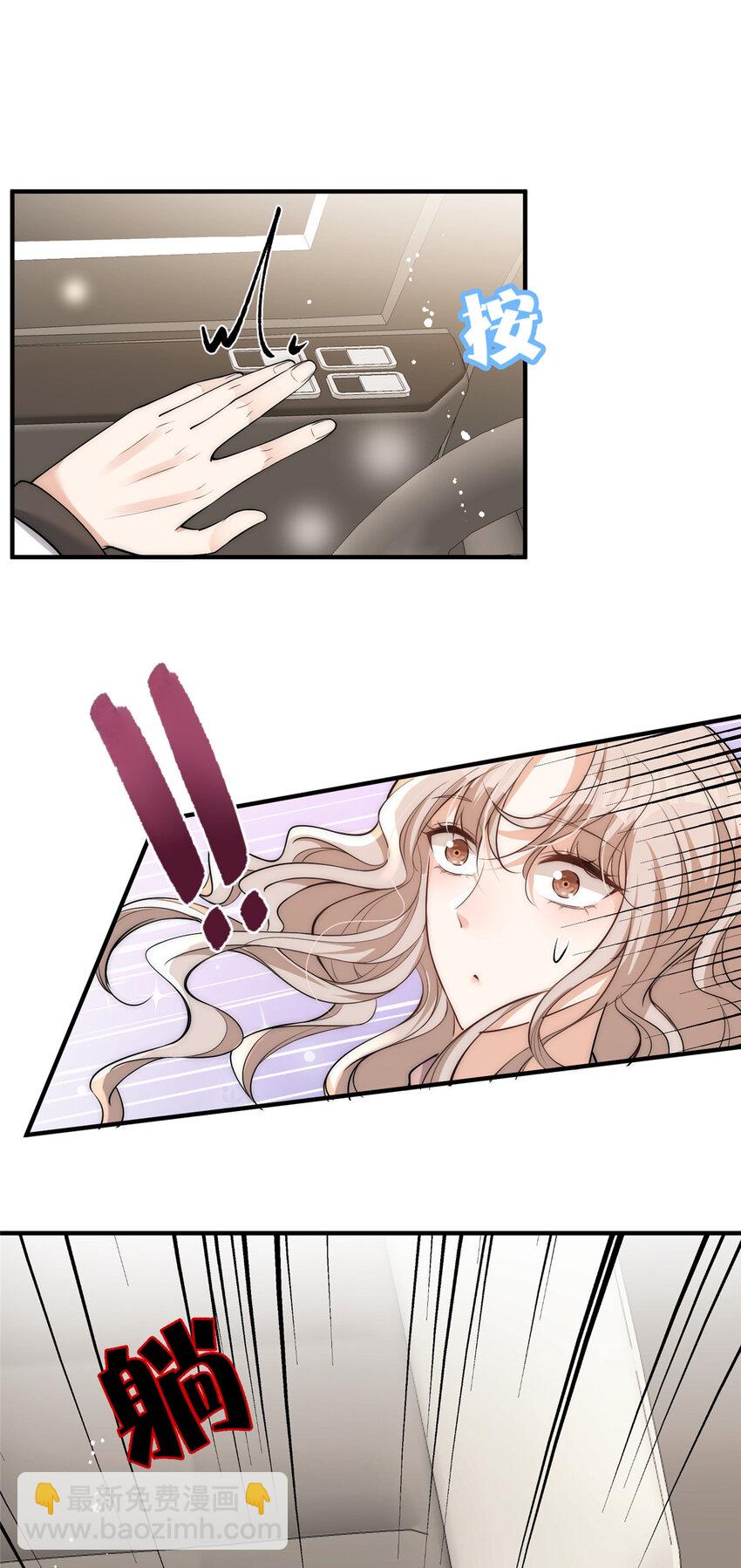 104 赛车和赛车手的交流-第121话