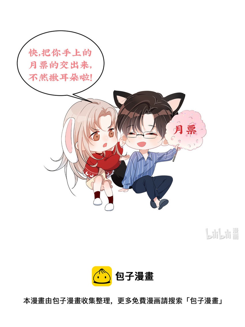 104 赛车和赛车手的交流-第121话