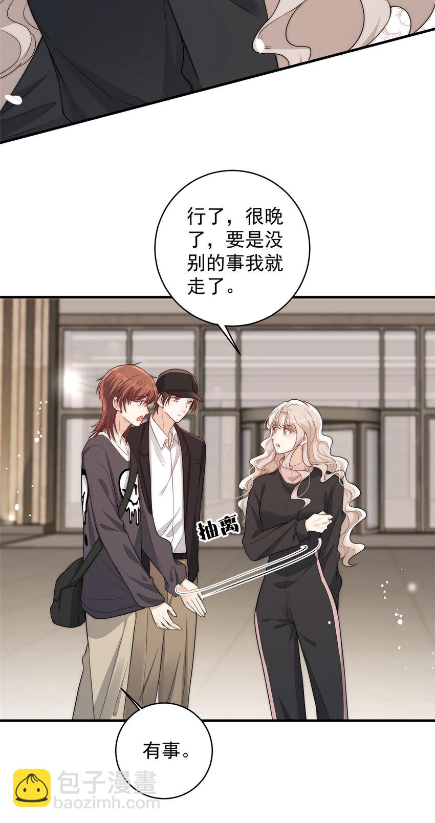 104 赛车和赛车手的交流-第121话