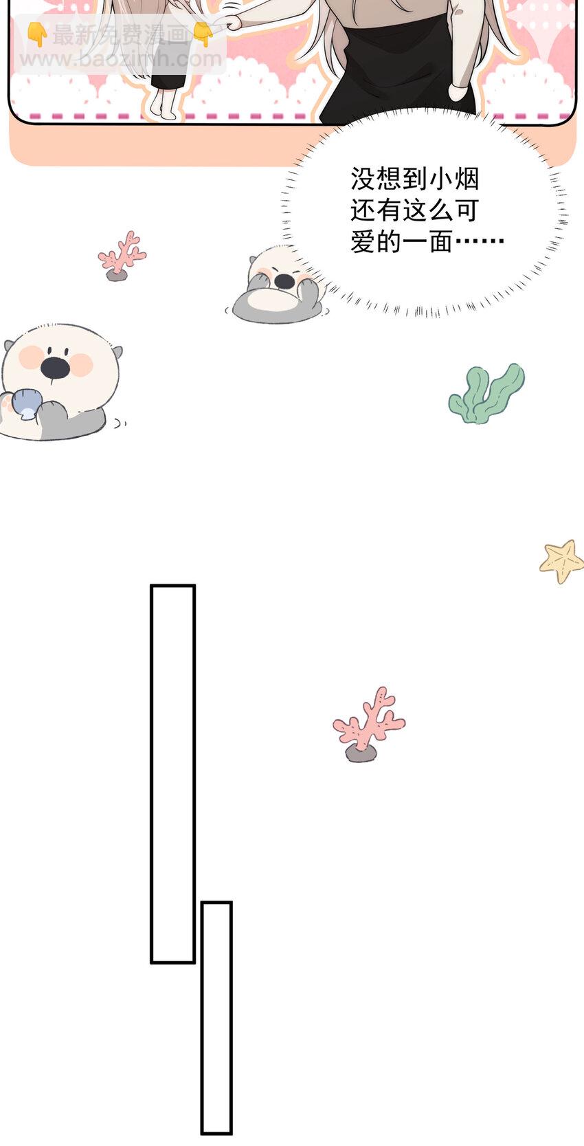 107 带老婆去蹦迪-第107话