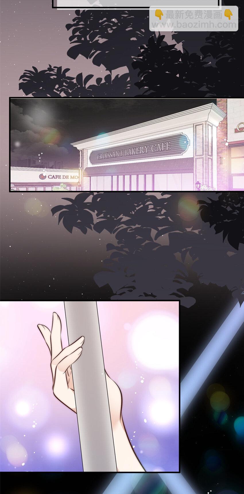 107 带老婆去蹦迪-第107话