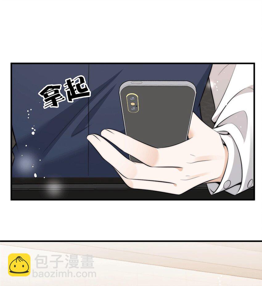 109 老婆是在想我(1/2)-第109话