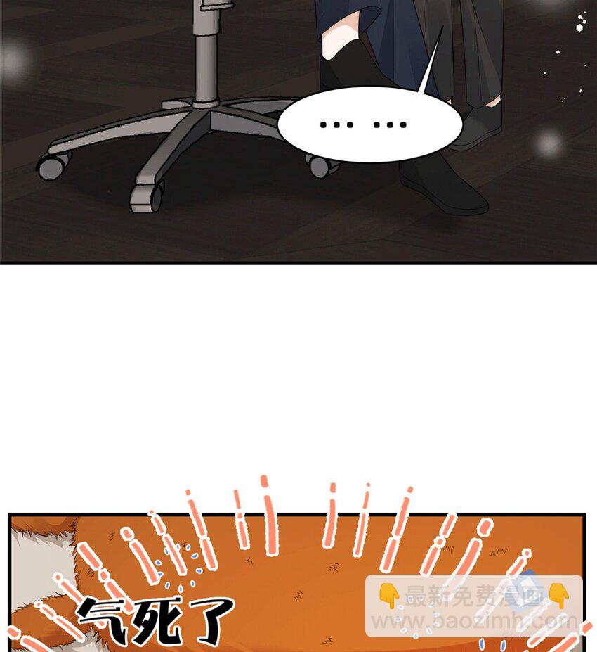 109 老婆是在想我(1/2)-第109话