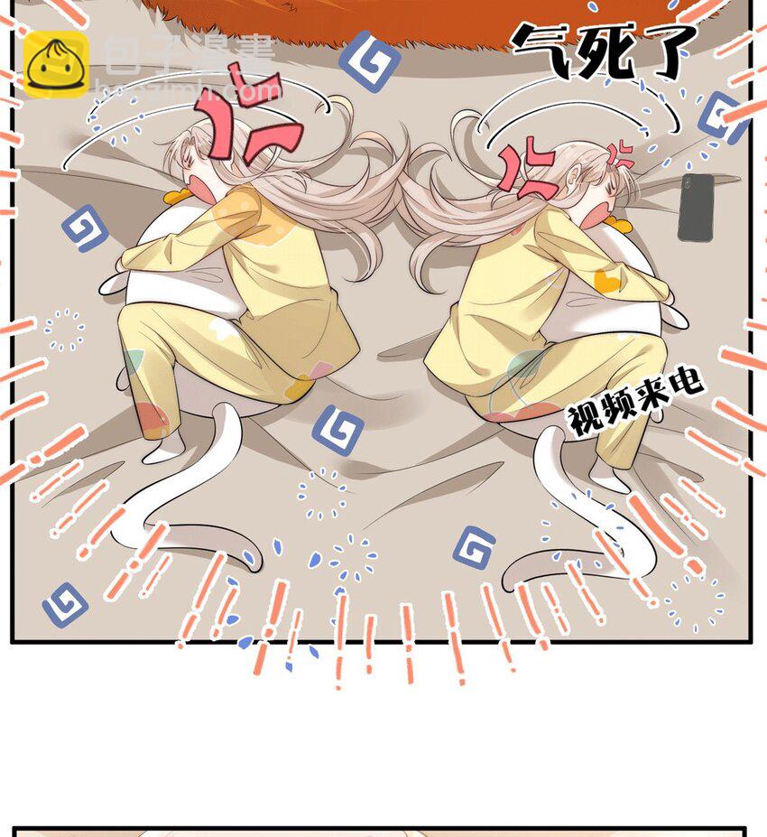 109 老婆是在想我(1/2)-第109话