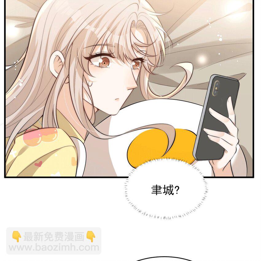 109 老婆是在想我(1/2)-第109话