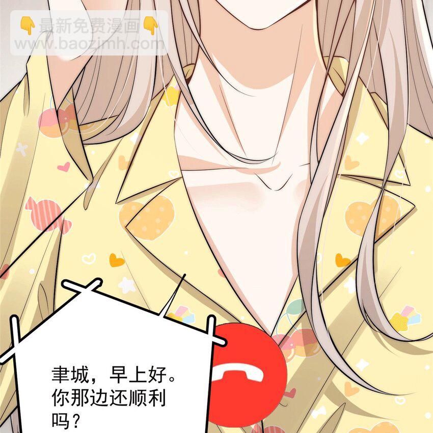 109 老婆是在想我(1/2)-第109话