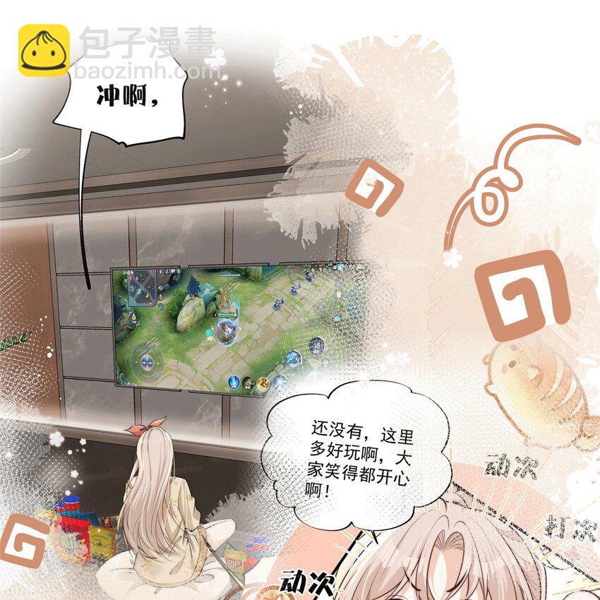 109 老婆是在想我(1/2)-第109话