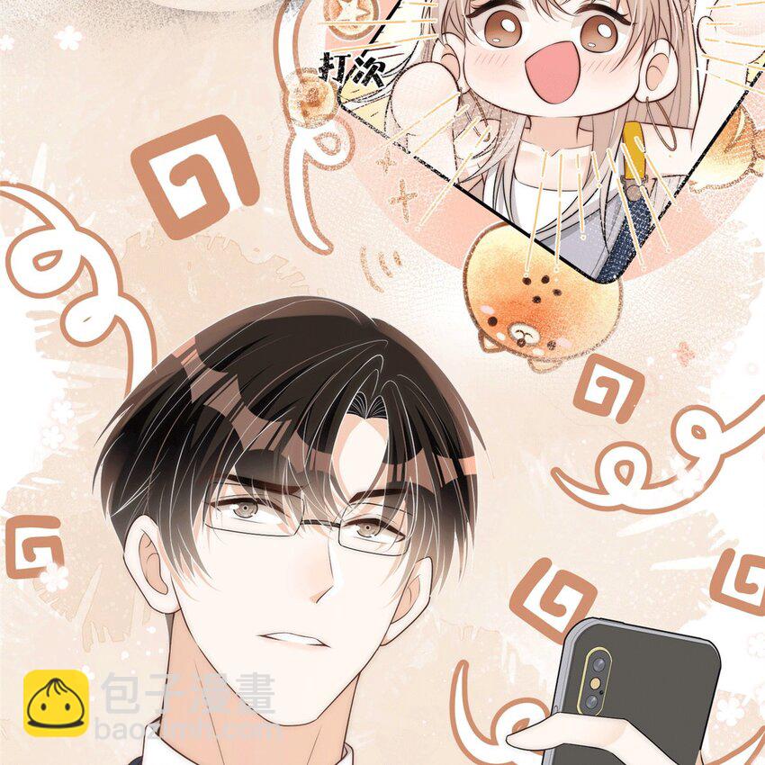 109 老婆是在想我(1/2)-第109话