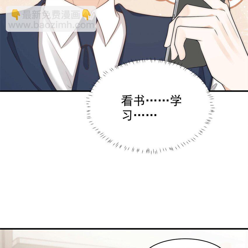 109 老婆是在想我(1/2)-第109话