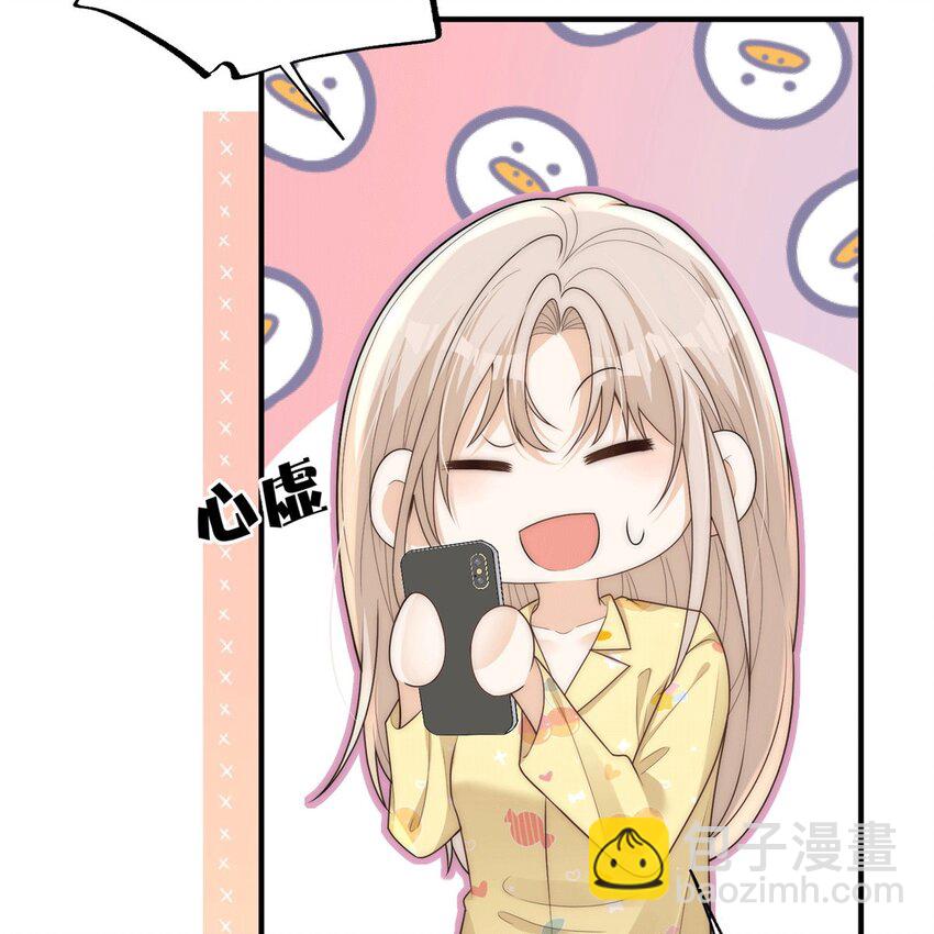 109 老婆是在想我(1/2)-第109话