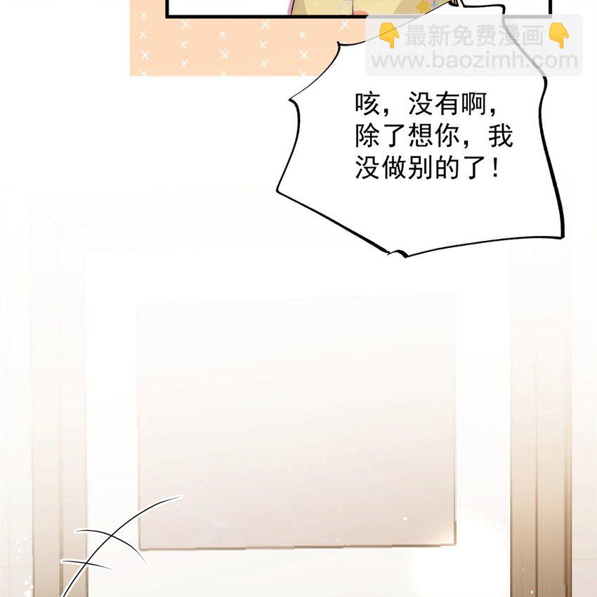 109 老婆是在想我(1/2)-第109话