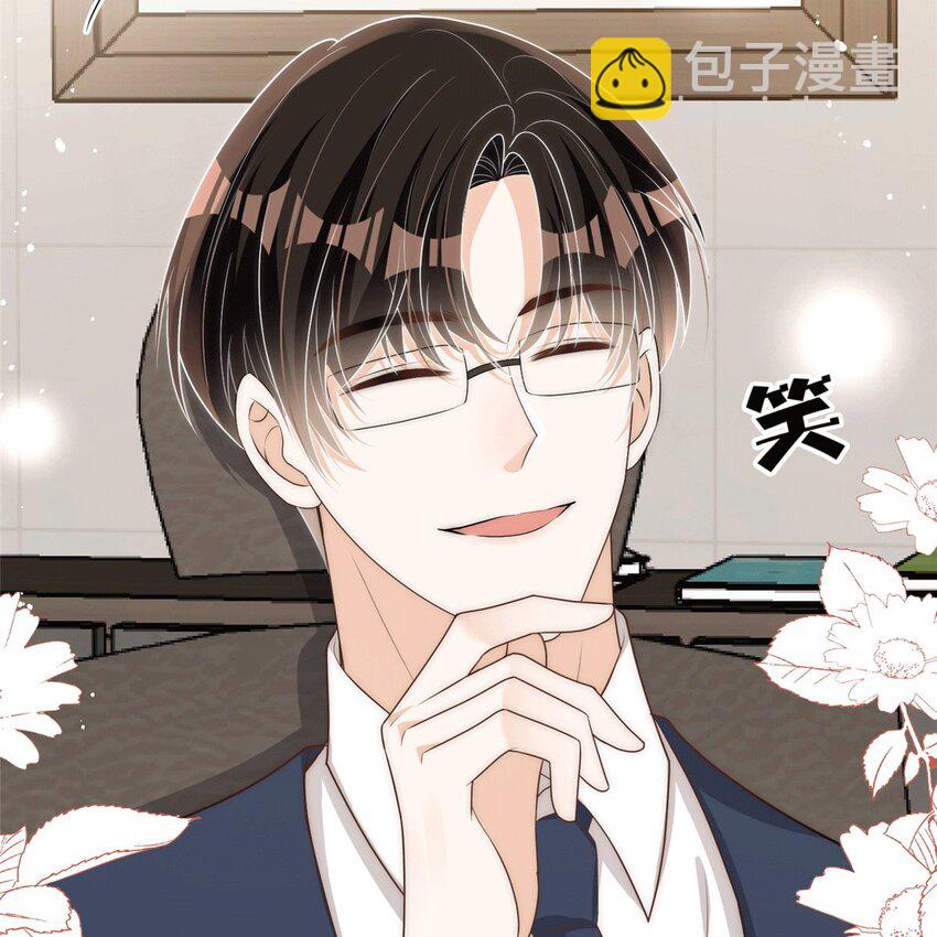 109 老婆是在想我(1/2)-第109话