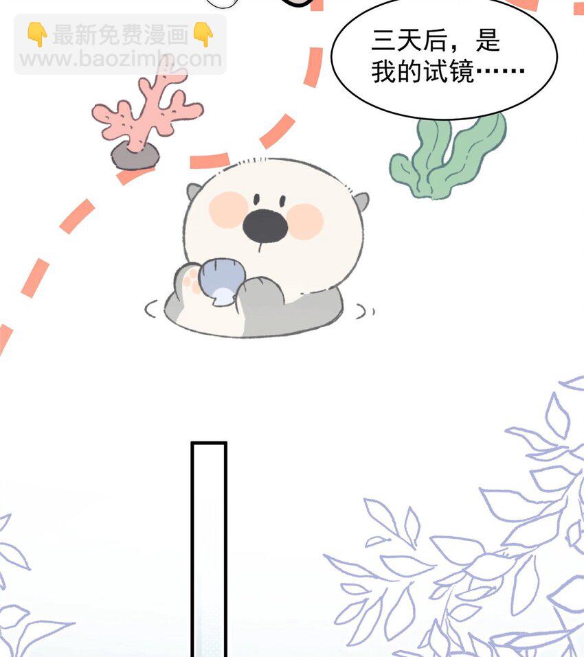 109 老婆是在想我(1/2)-第109话