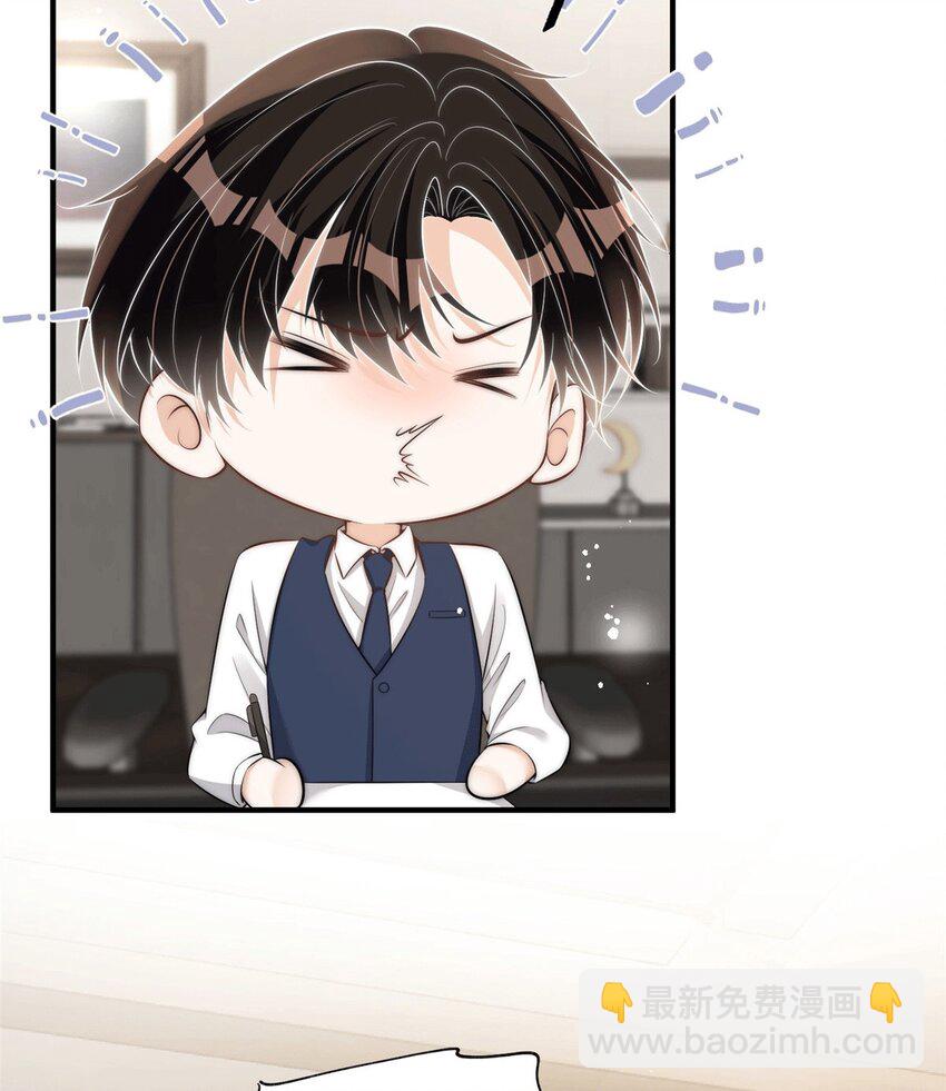 109 老婆是在想我(1/2)-第109话