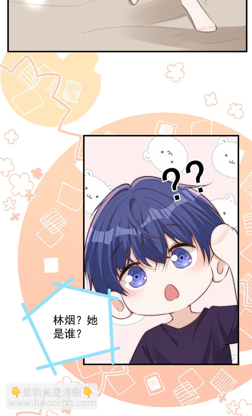 111 yeva的亲自指派-第111话