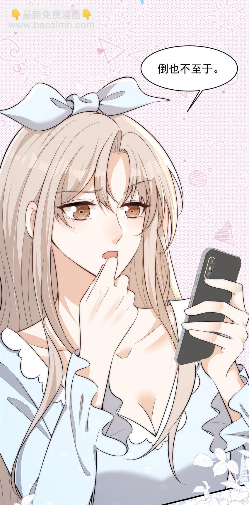 111 yeva的亲自指派-第111话