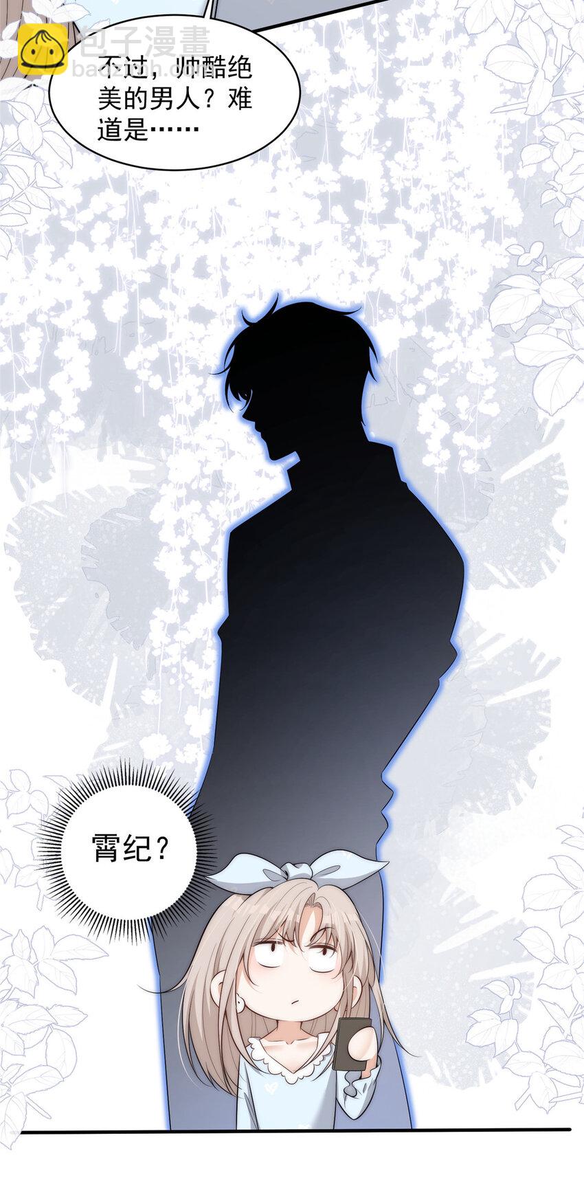 111 yeva的亲自指派-第111话