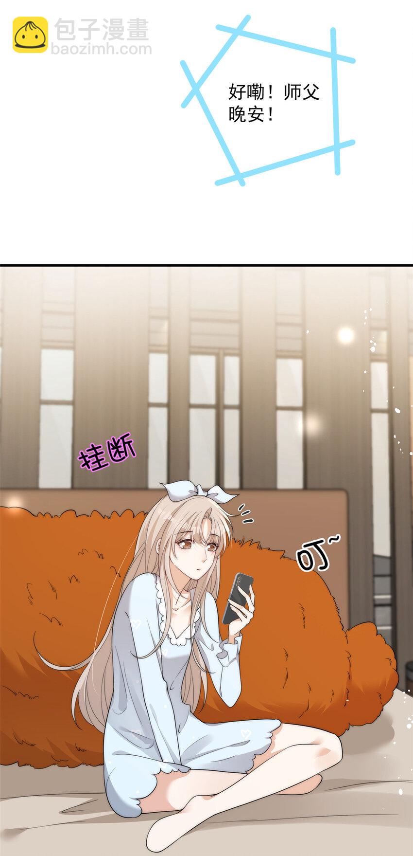 111 yeva的亲自指派-第111话