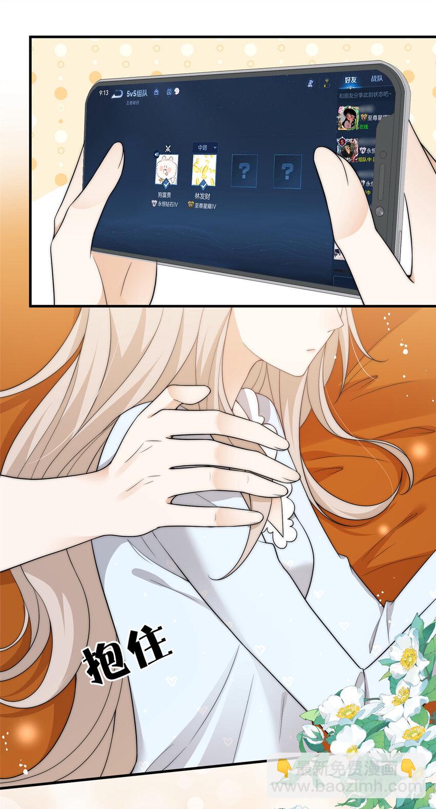 111 yeva的亲自指派-第111话