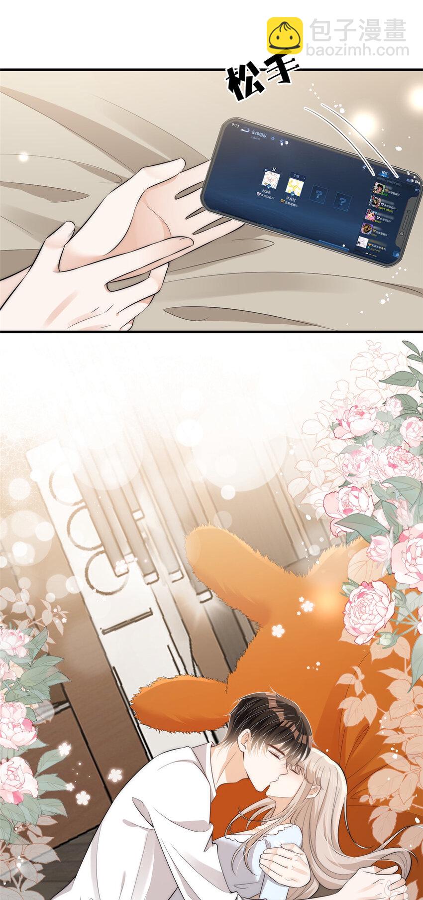 111 yeva的亲自指派-第111话