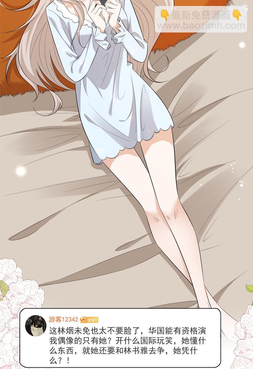 111 yeva的亲自指派-第111话