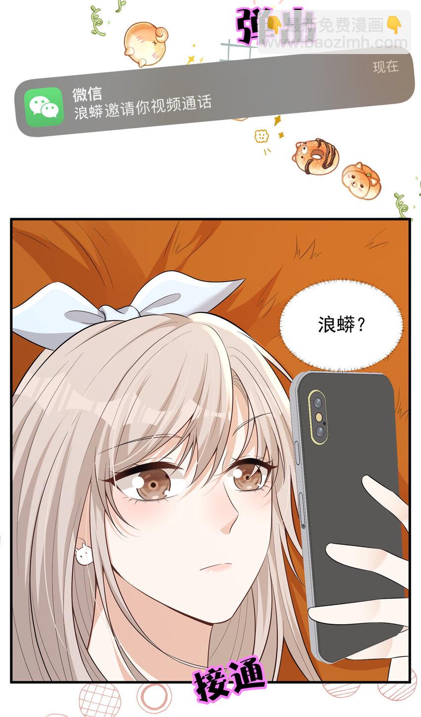 111 yeva的亲自指派-第111话