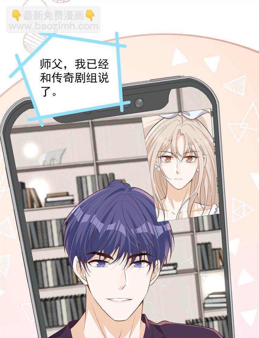 111 yeva的亲自指派-第111话