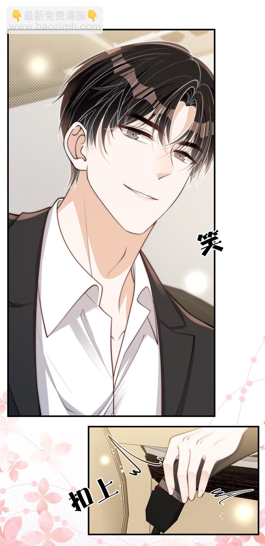 113 恋爱搞事业两不误-第113话