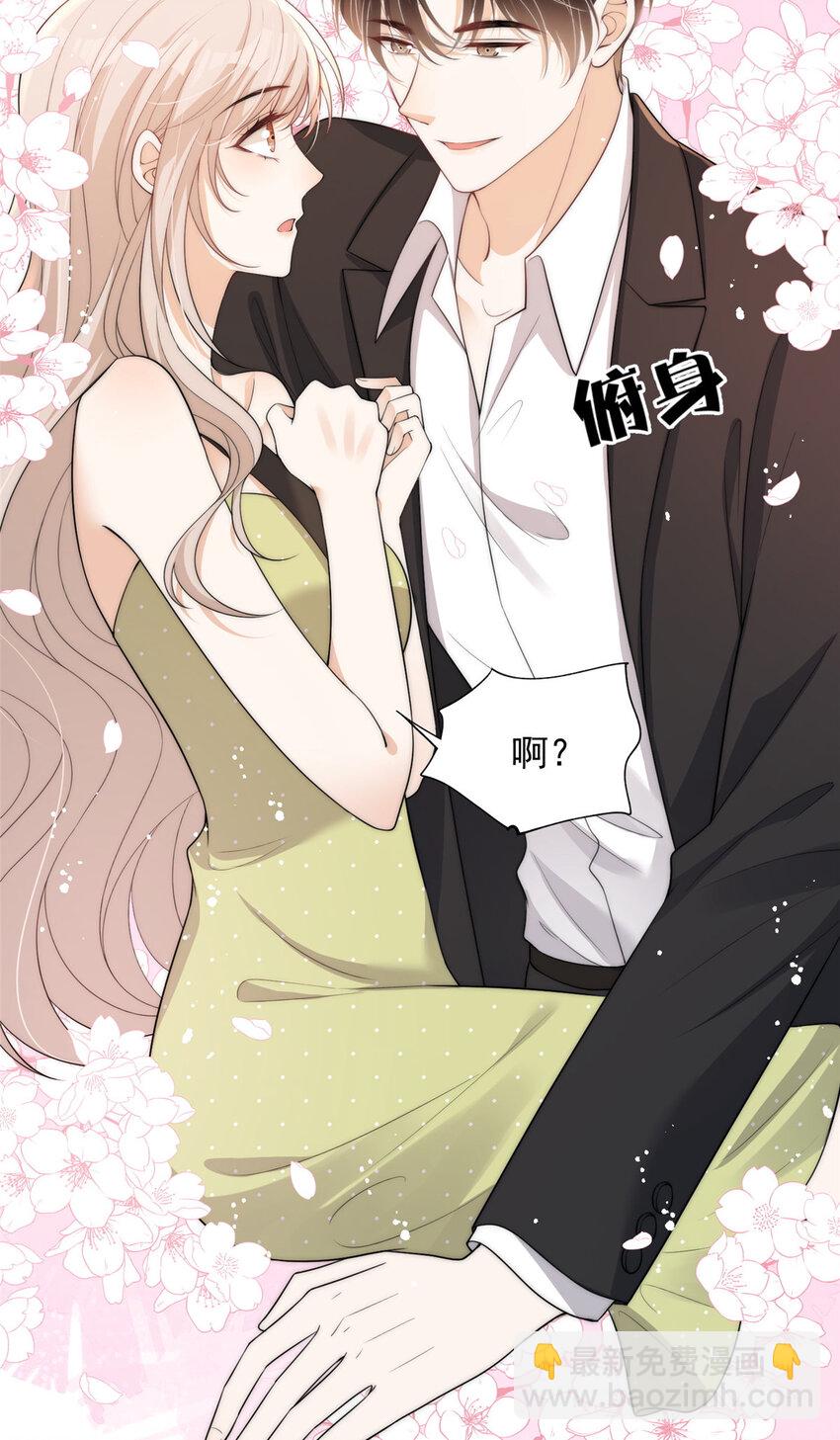 113 恋爱搞事业两不误-第113话