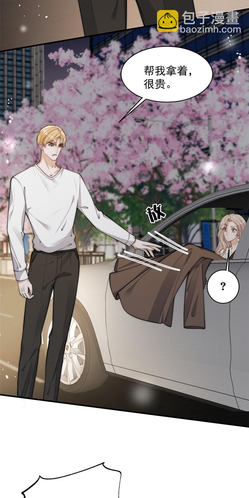 115 奇怪的男人-第115话