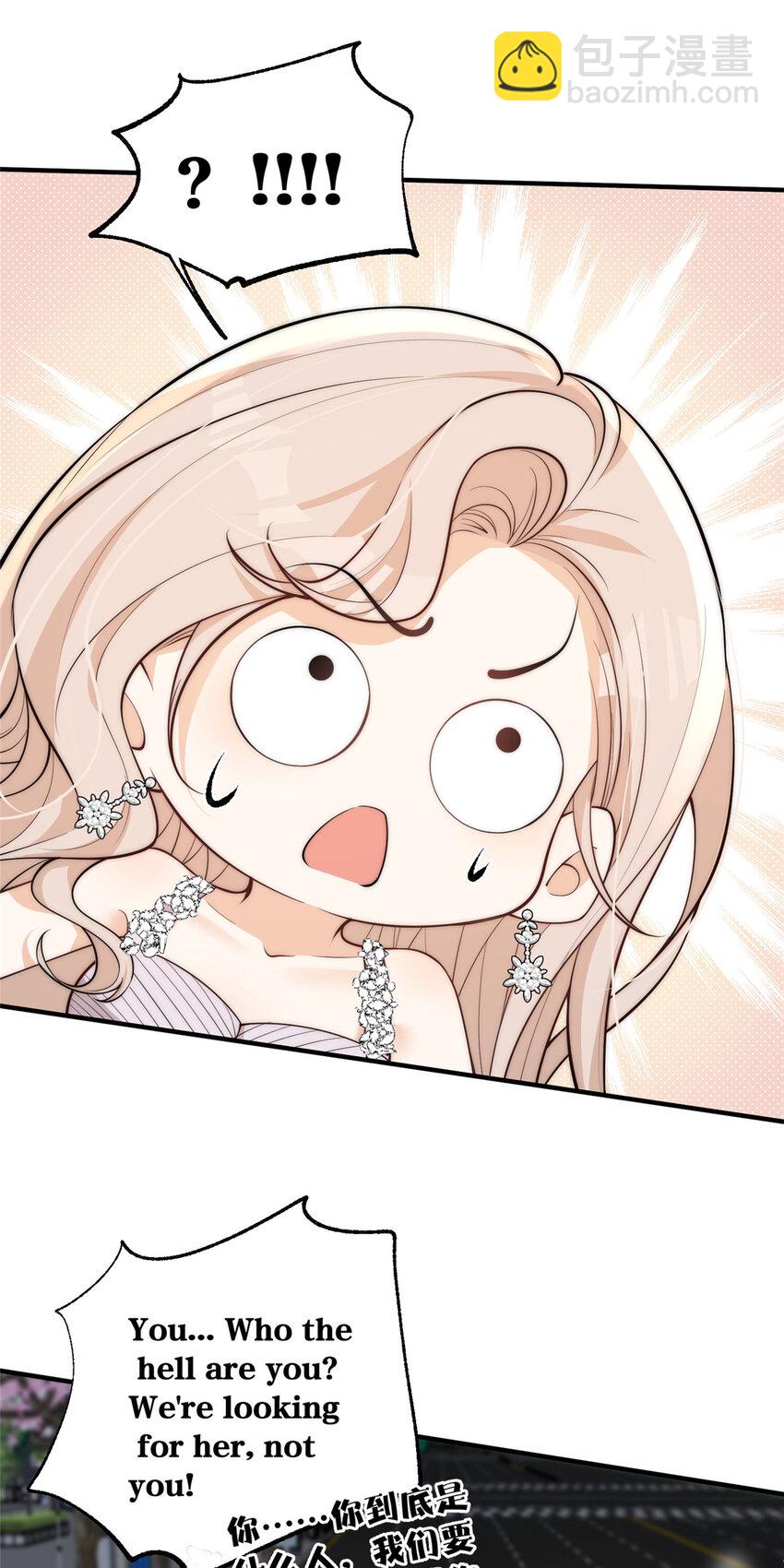 115 奇怪的男人-第115话